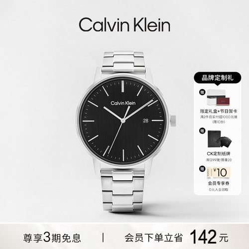 CalvinKlein三针石英男表通勤