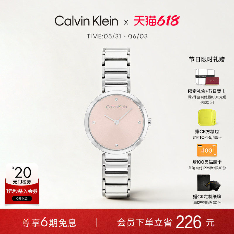 【明星同款】CalvinKlein官方正品CK手表女永恒小闪钻手表女礼物