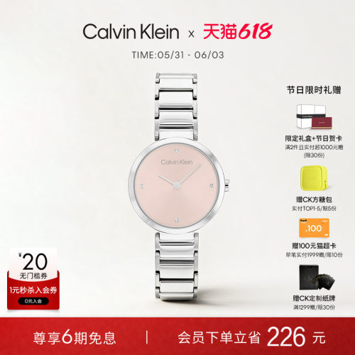 CalvinKlein石英女表