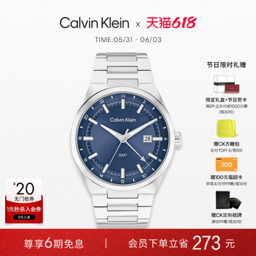 【明星同款】CalvinKlein官方正品CK型格时尚商务石英男表简约