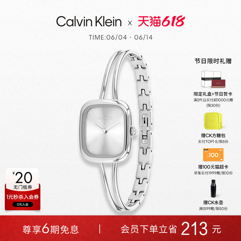 【618狂欢节】CalvinKlein官方正品小方糖女CK摩登石英表送男友