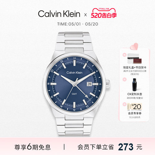【明星同款】CalvinKlein官方正品CK型格时尚商务石英男表简约