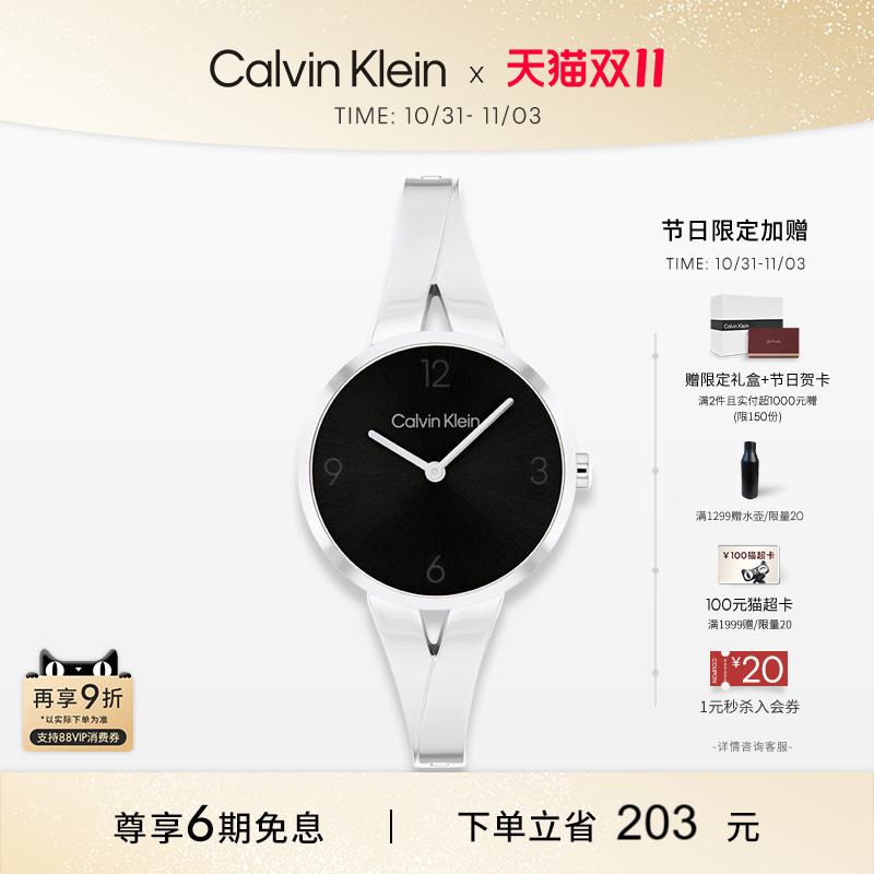 CK时尚石英女士双针石英女表