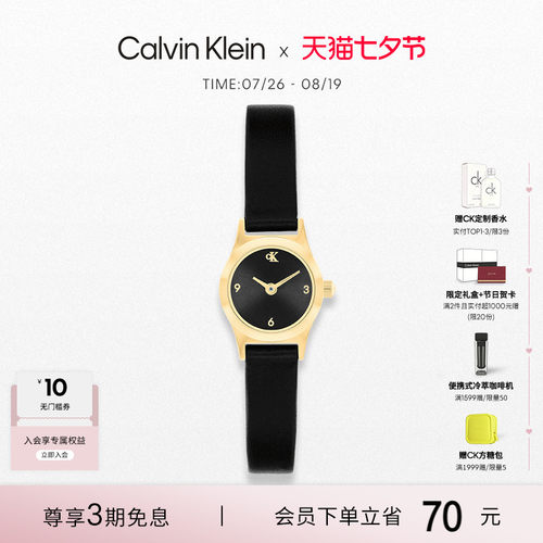 【春夏新品】CalvinKlein官方正品CK女表现代镀金简约石英表