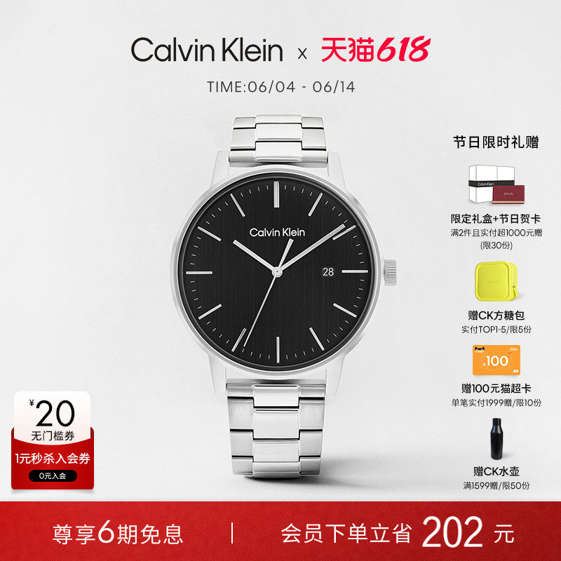 【618狂欢节】CalvinKlein正品CK手表都市白领商务日常通勤男表