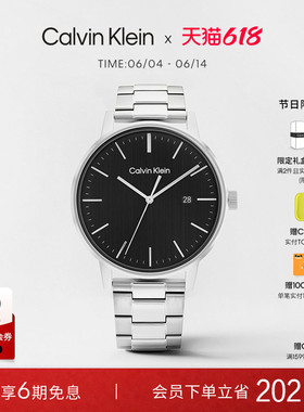 【618狂欢节】CalvinKlein正品CK手表都市白领商务日常通勤男表