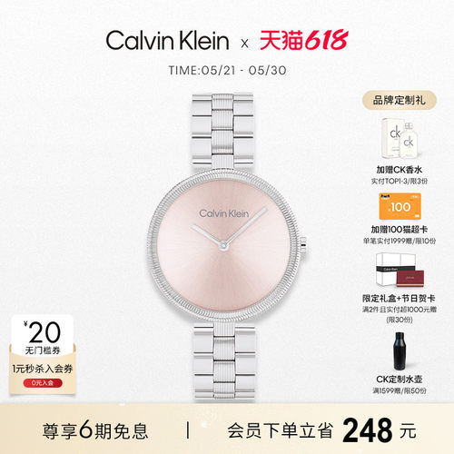CK时尚石英机芯女士小弹簧女表