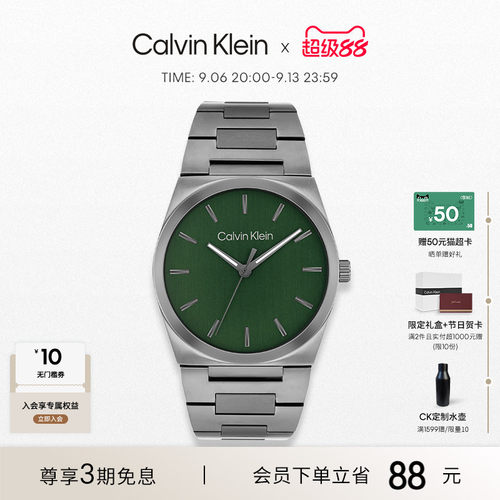 【新品】CalvinKlein官方正品CK男表纤薄商务简约手表男