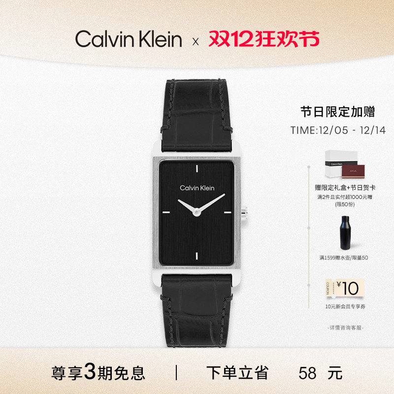 【秋冬新品】CalvinKlein官方正品CK手表绅士方表男士石英表腕表