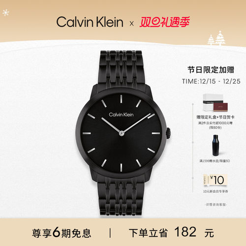 CK简约双针石英表情侣手表