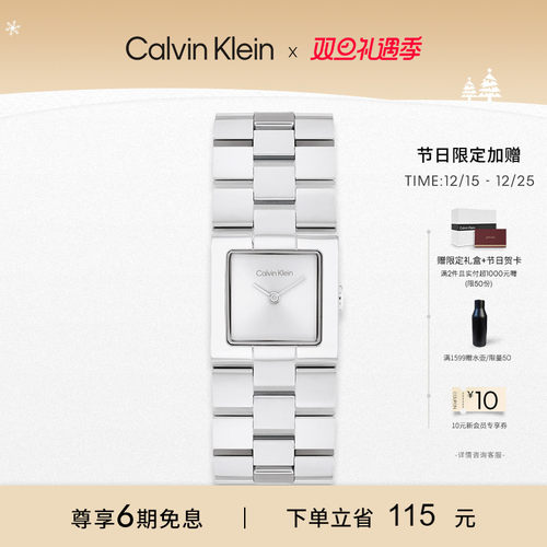 【圣诞礼物】CalvinKlein官方正品CK手表女石英表女表轻奢小众