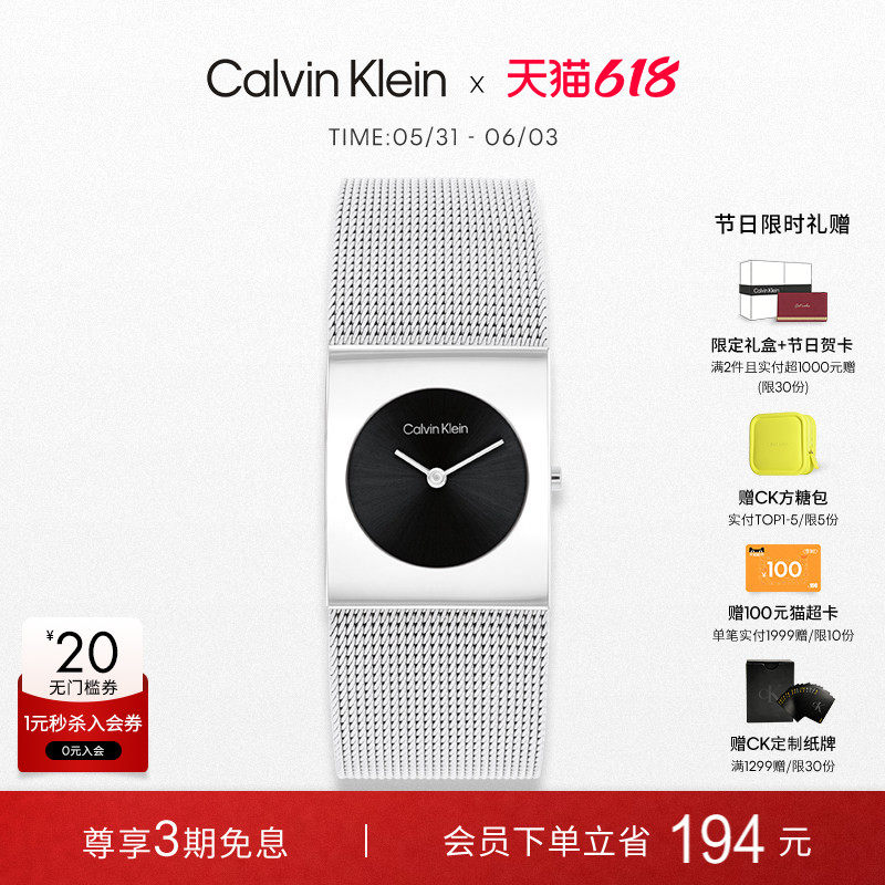 CalvinKlein官方正品CK手表进口石英表幸运环女表小表盘生日礼物