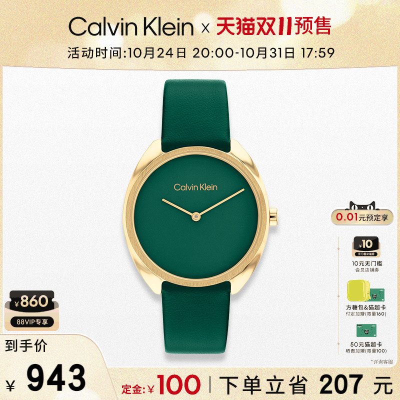 CalvinKlein官方正品CK永恒系列优雅皮带石英女表