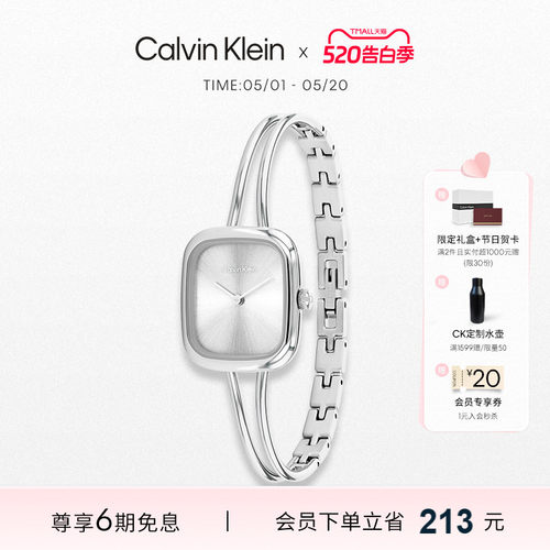 【520礼物】CalvinKlein官方正品小方糖女CK摩登石英表送男友礼物