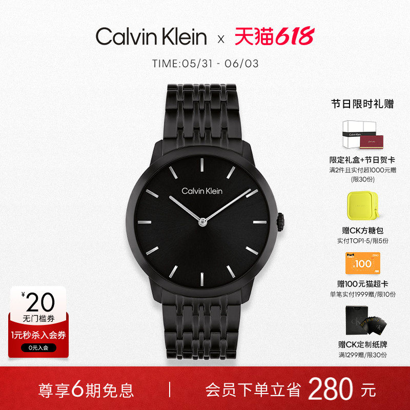 【618狂欢节】CalvinKlein官方正品CK手表石英表男女同款情侣表