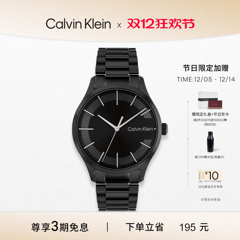 CK热销款男士石英腕表