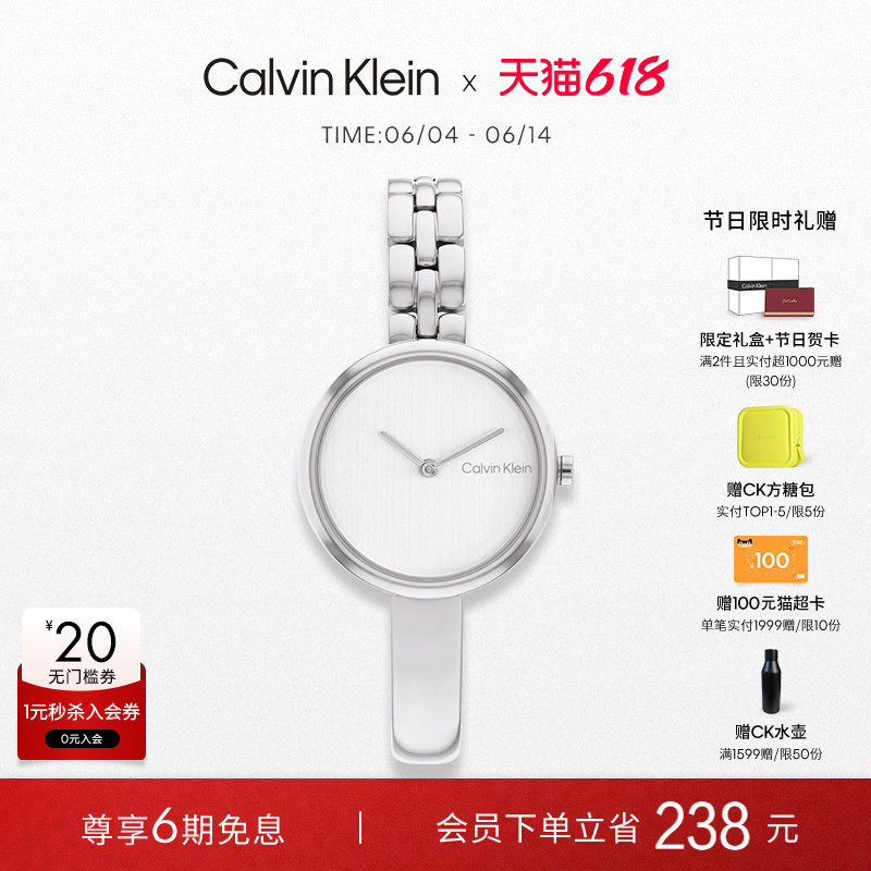 【618狂欢节】CalvinKlein官方正品CK进口机芯石英表光与夜女表
