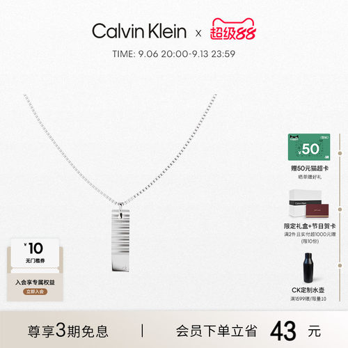 CK气质锁骨链金属风潮酷男
