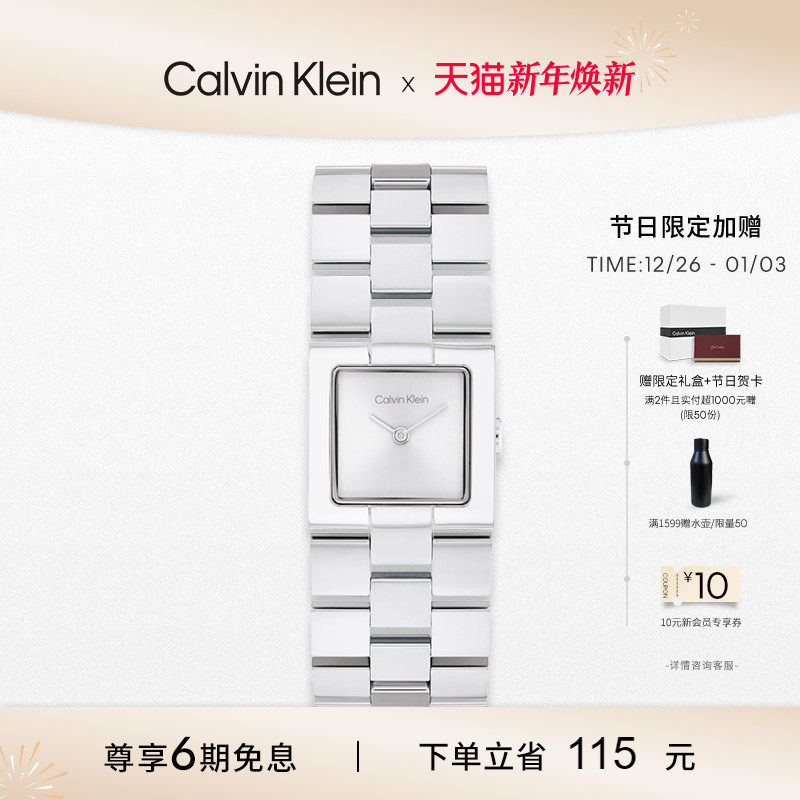 【新年礼物】CalvinKlein官方正品CK手表女石英表女表轻奢小众