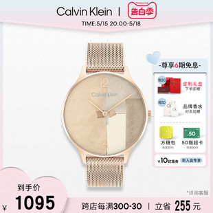 CalvinKlein官方正品 520礼物 CK女表永恒系列石英麦穗钢带手表