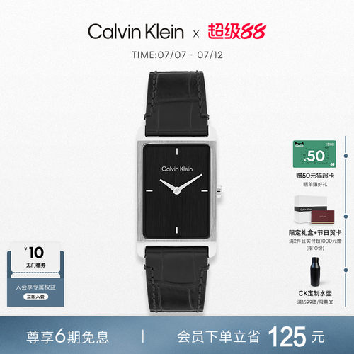 CalvinKlein官方正品CK手表绅士方表男石英表腕表轻奢送男友礼物