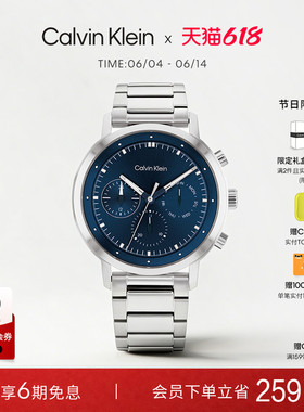 【618狂欢节】CalvinKlein官方正品CK石英表潮流飞行员多功能男表