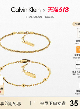 流光叠珠手链双层叠戴CK手链
