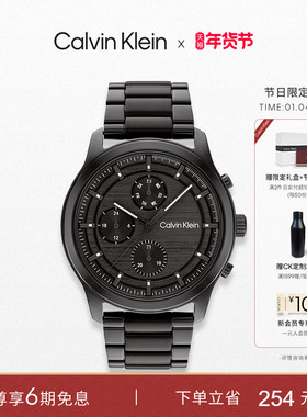 【新年礼物】CalvinKlein官方正品CK手表石英三眼多功能计时