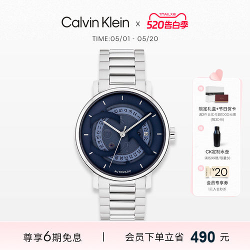 凯文克莱CalvinKlein不锈钢腕表