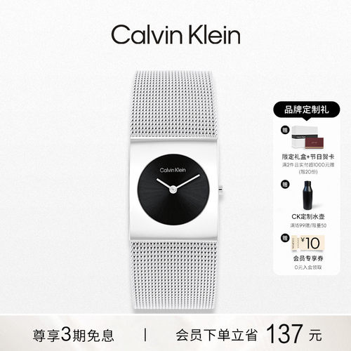CalvinKlein官方正品CK手表进口石英表幸运环女表小表盘生日礼物