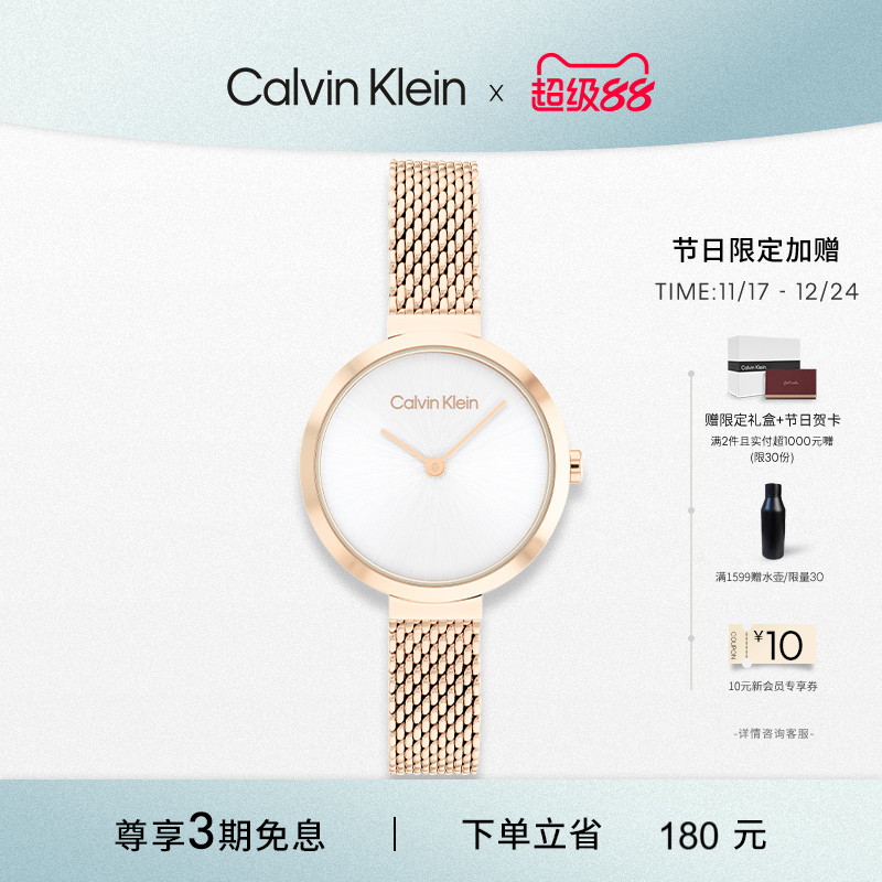 爆款CK米兰带简约女表