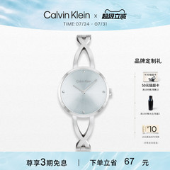【明星同款】CalvinKlein官方正品CK手表简约轻奢女表高级手表女