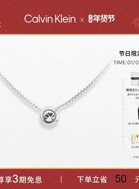 【明星同款】CalvinKlein官方正品CK项链女飞碟泡泡项链转运礼物