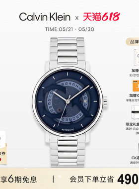 【明星同款】CalvinKlein官方正品CK机械手表logo男表男士手表