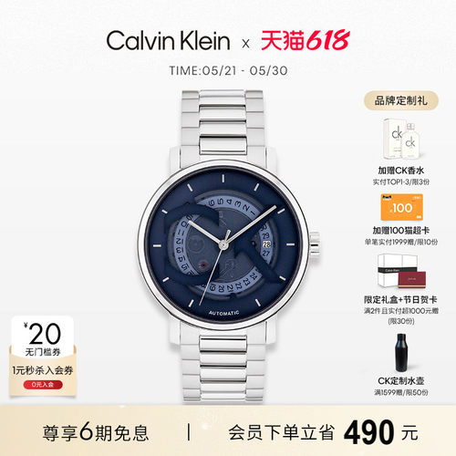 凯文克莱CalvinKlein不锈钢腕表