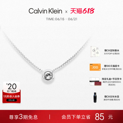 【明星同款】CalvinKlein官方正品CK项链女飞碟泡泡项链转运礼物