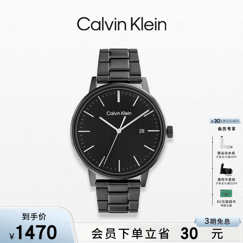 CalvinKlein官方正品CK永恒系列石英简约商务男表