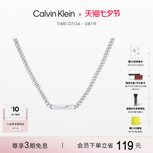 calvinklein男士ID款项链