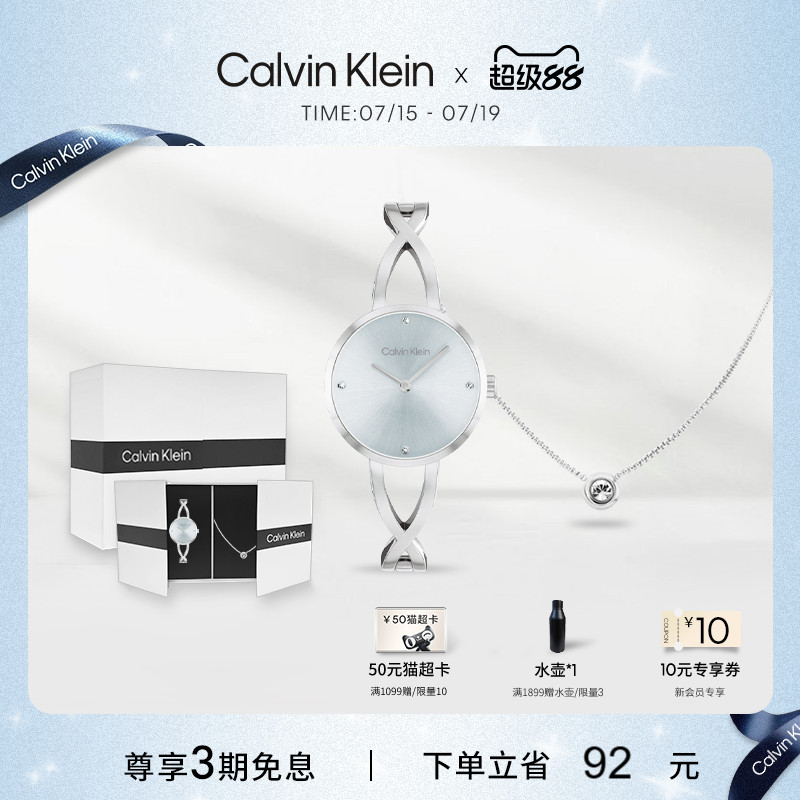【新品】CalvinKlein官方正品CK手表石英表轻奢女表礼盒送女友