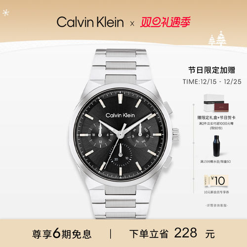 CK商务石英表男士多功能三针男表