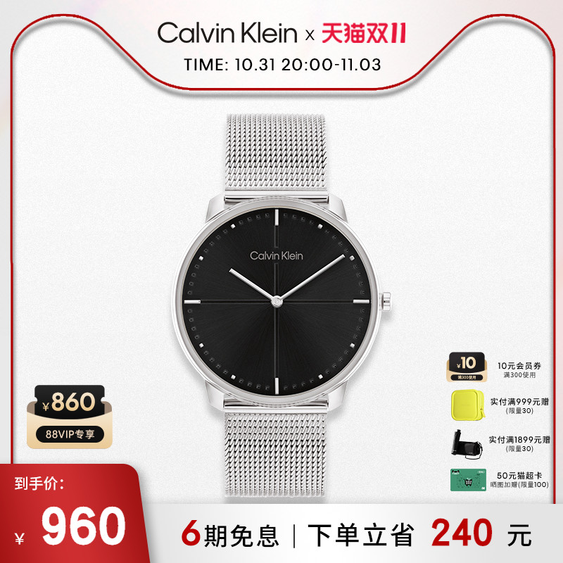 CalvinKlein官方正品CK永恒系列极简风时尚石英情侣手表男表