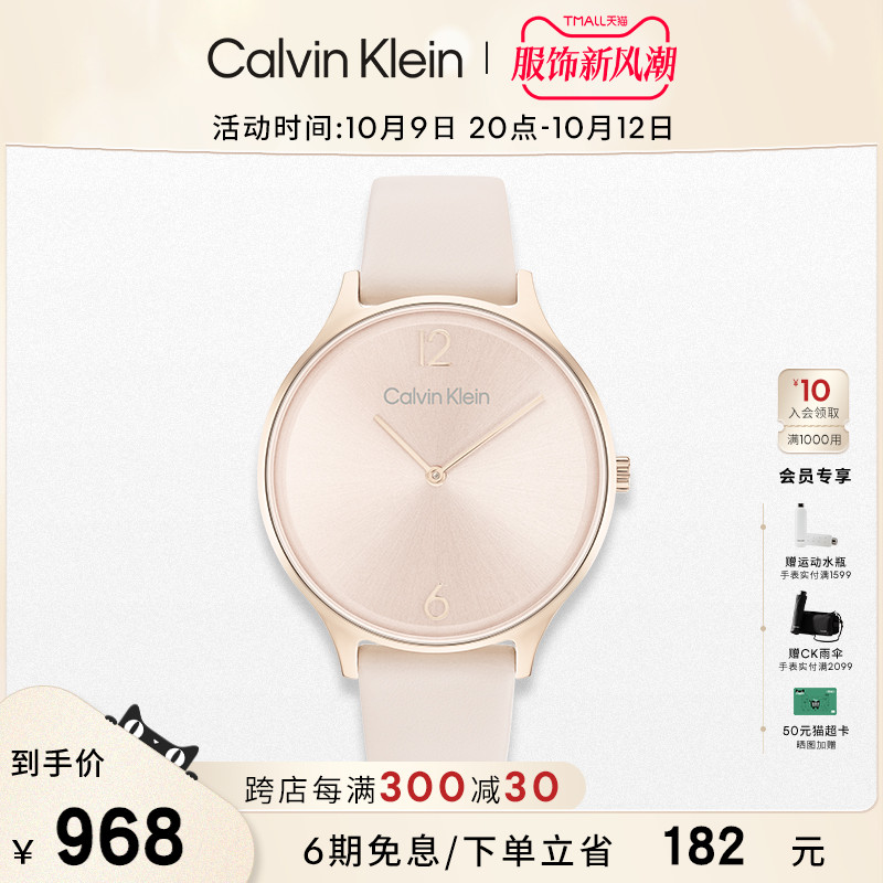 CalvinKlein官方正品CK永恒系列简约气质女双针石英皮带女表