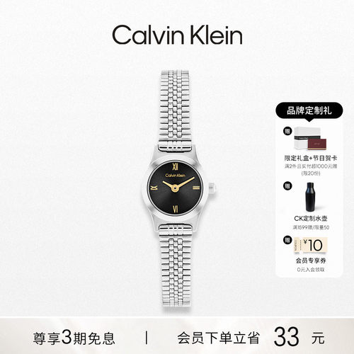 【春夏新品】CalvinKlein官方正品CK手表女小羽纱女表迷你石英表