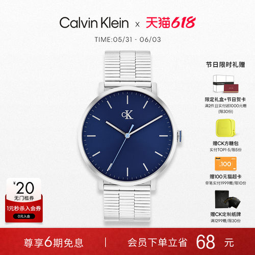 【春夏新品】CalvinKlein官方正品CK轻奢舒适佩戴石英商务男表