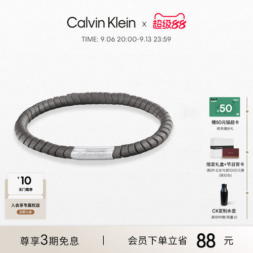 CalvinKlein官方正品CK几何男士手链手环礼物送男友轻奢潮流饰品