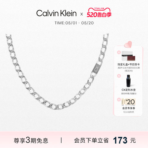 CK精钢古巴潮流男士项链