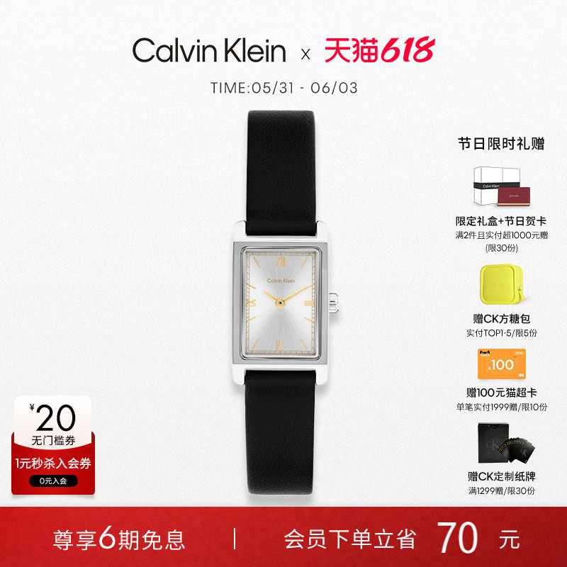【春夏新品】CalvinKlein官方正品CK女表轻薄不锈钢石英腕表