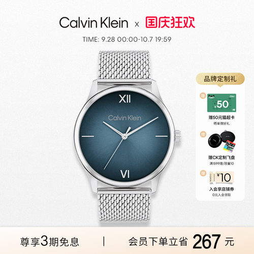 CK复古时尚石英男士男表