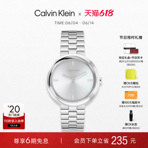 【618狂欢节】CalvinKlein官方正品CK风尚石英表手表送女友礼物