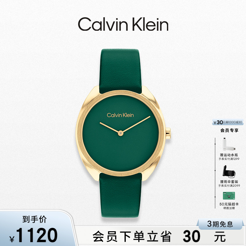 CalvinKlein官方正品CK永恒系列优雅皮带石英女表